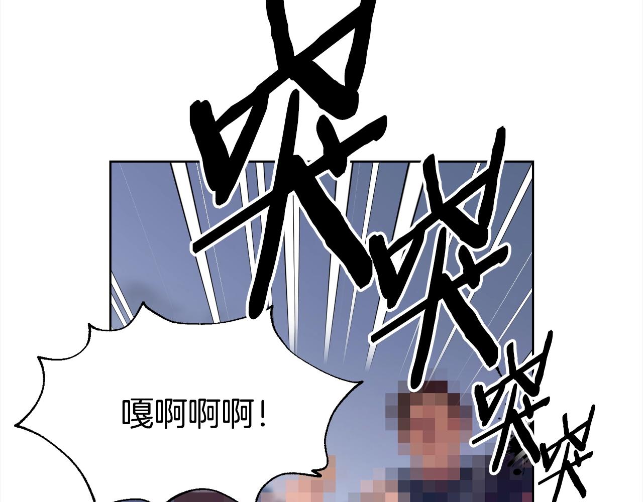 第一季完结篇 大惊失色96