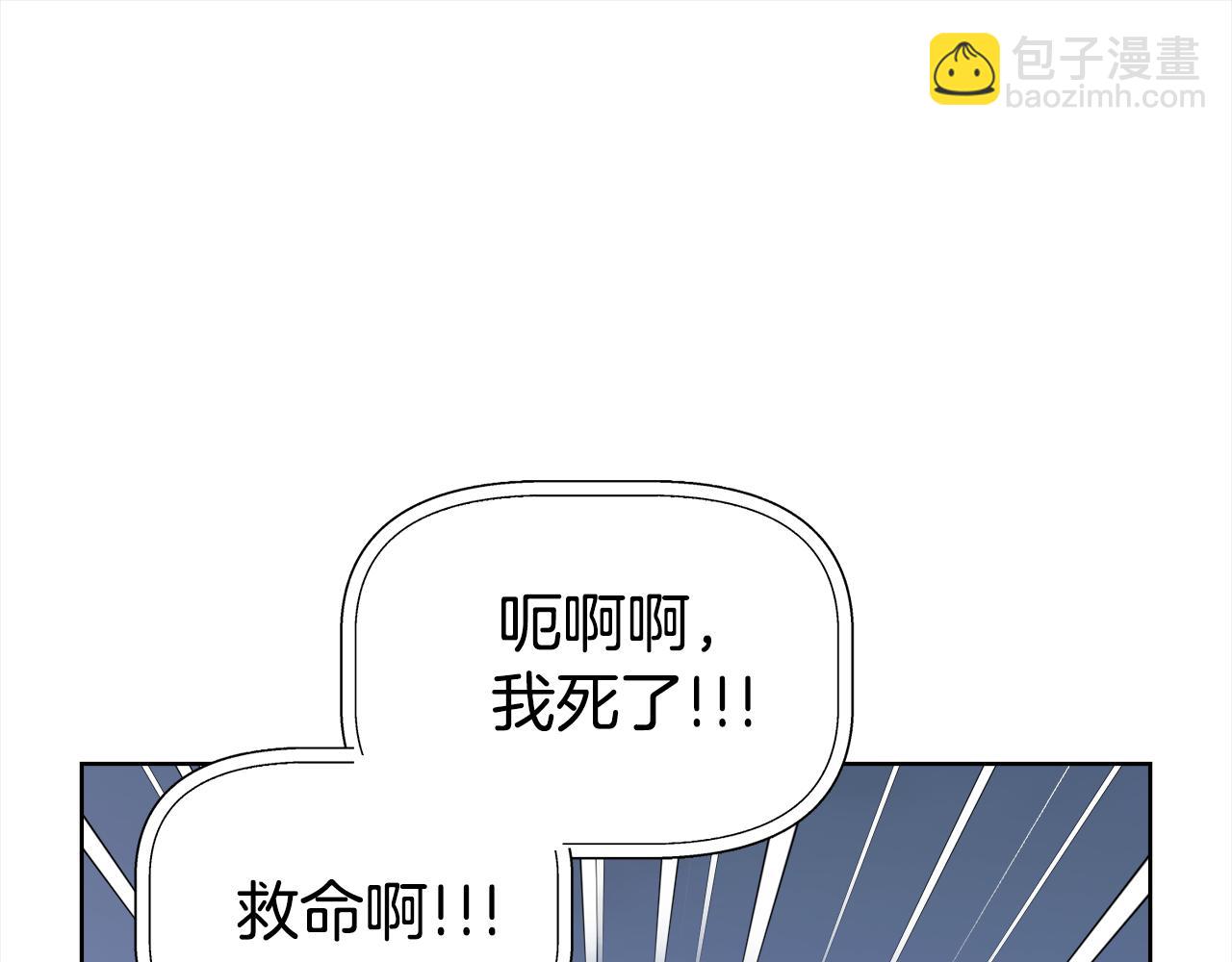 第一季完结篇 大惊失色99