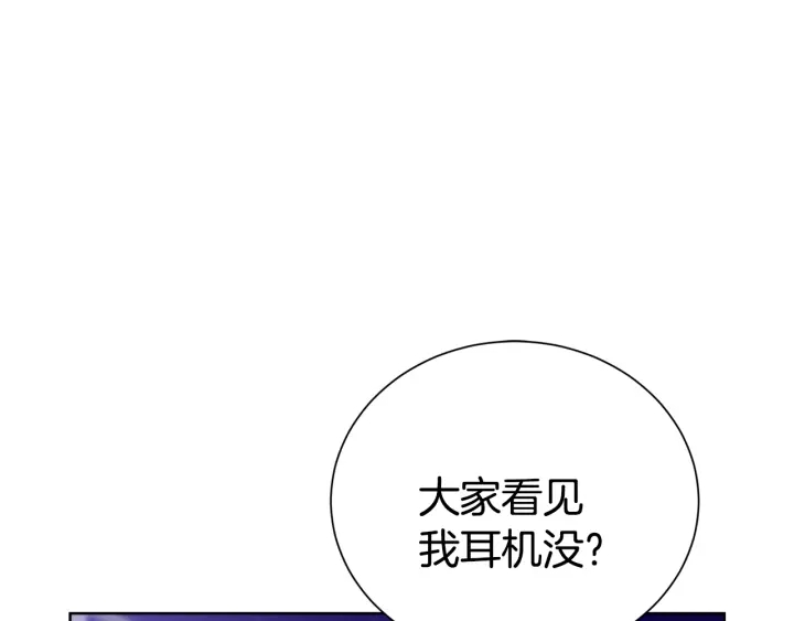 第51话 好久不见106