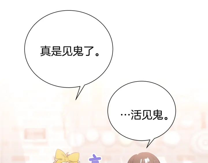第51话 好久不见108