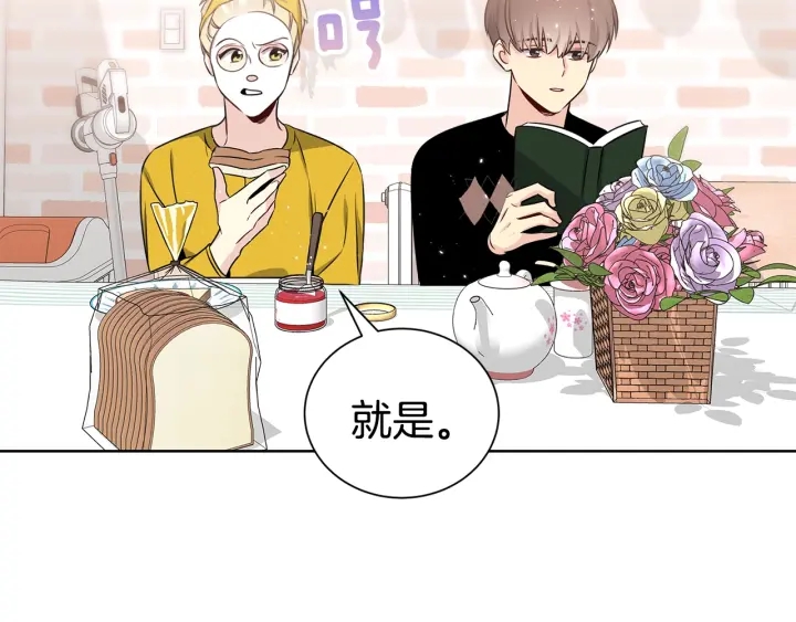 第51话 好久不见109