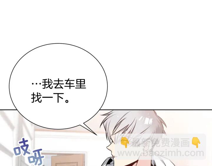 第51话 好久不见110