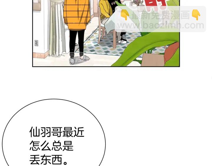 第51话 好久不见113