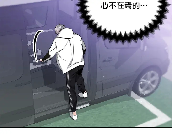 第51话 好久不见115