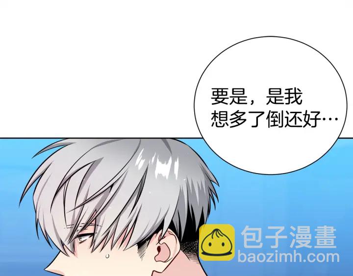 第51话 好久不见117