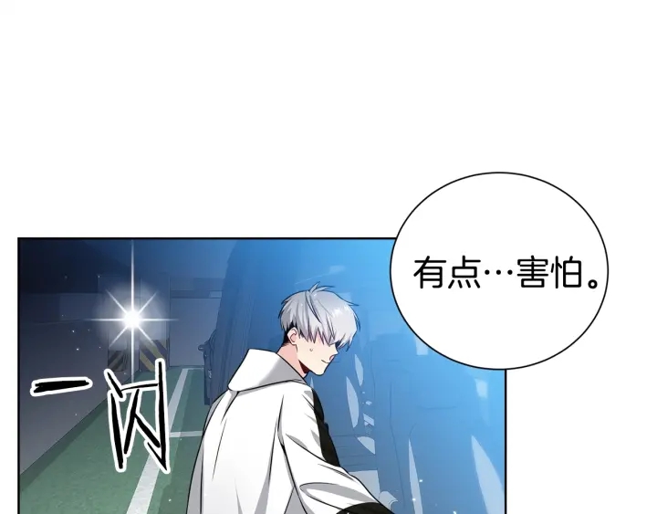 第51话 好久不见119
