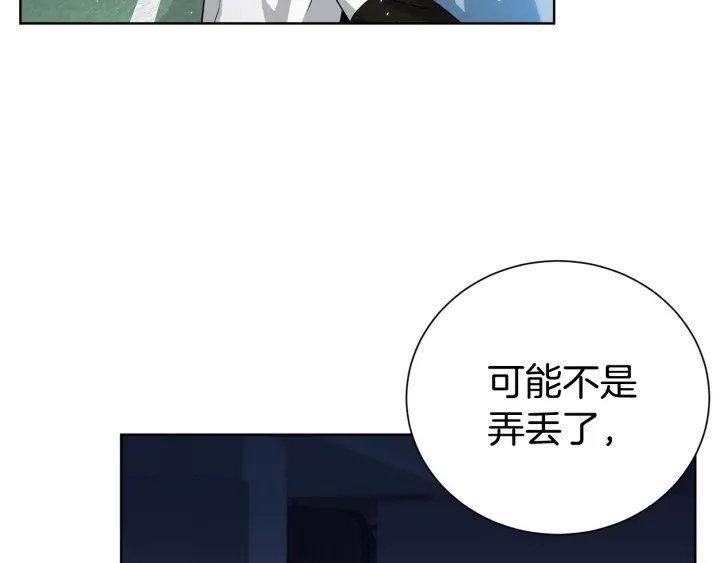 第51话 好久不见120