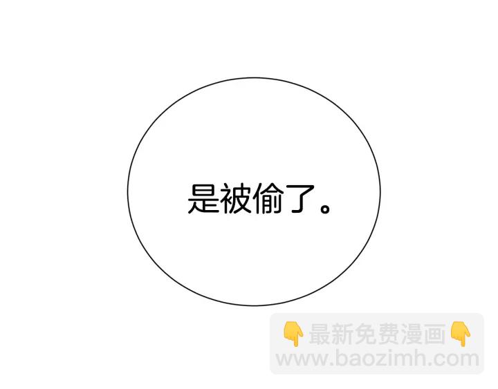 第51话 好久不见122