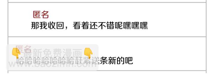 第51话 好久不见126
