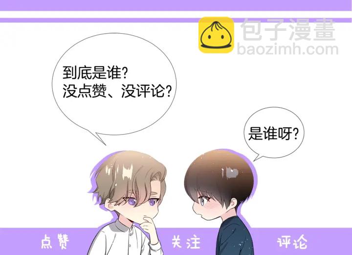 第51话 好久不见128