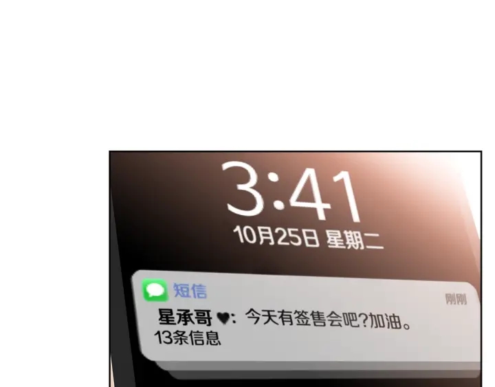 第51话 好久不见13