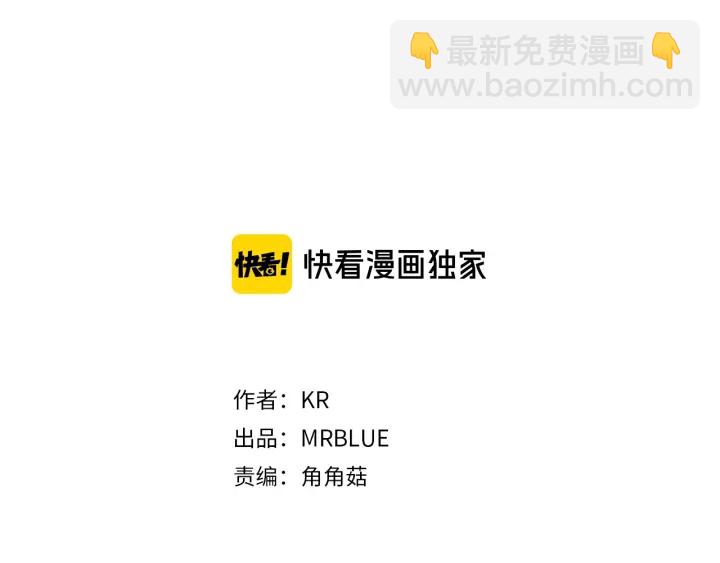 第51话 好久不见21