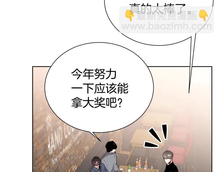 第51话 好久不见24