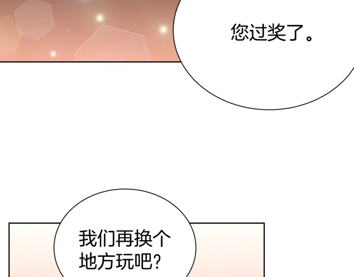 第51话 好久不见28