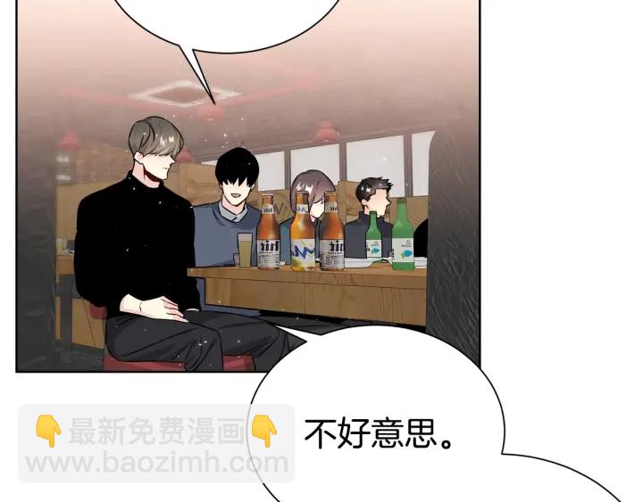 第51话 好久不见29