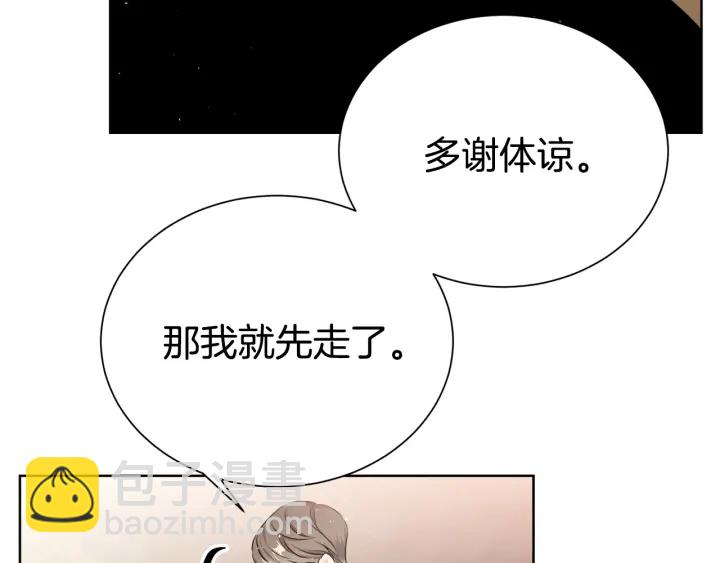 第51话 好久不见32