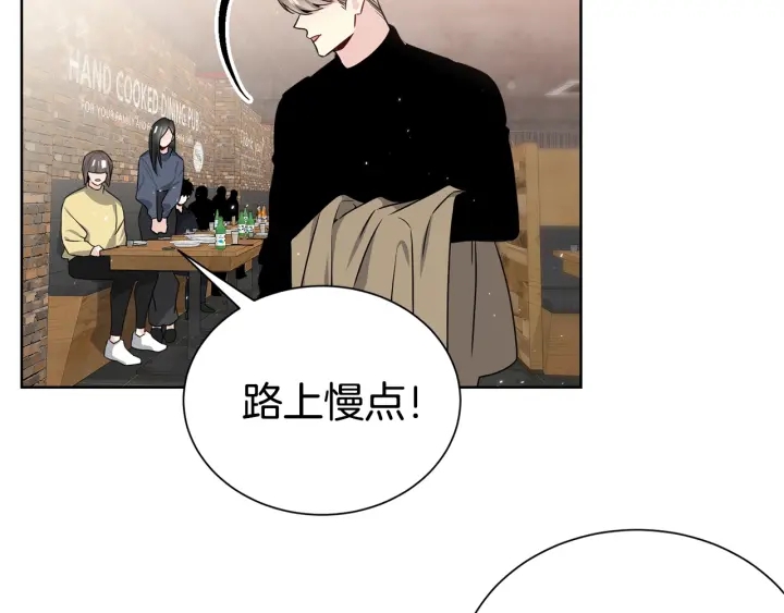 第51话 好久不见33
