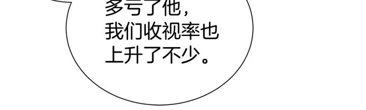 第51话 好久不见35