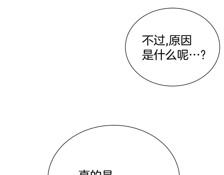 第51话 好久不见36