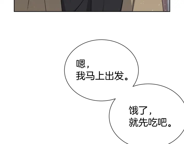 第51话 好久不见39