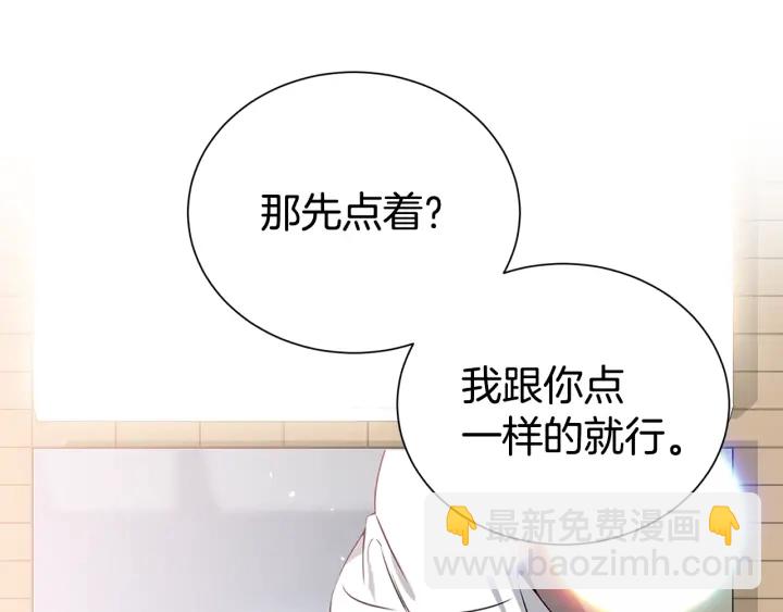 第51话 好久不见41