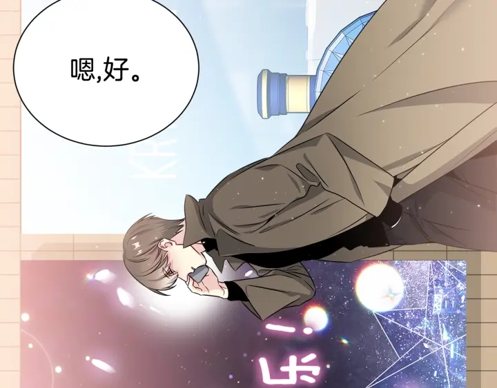 第51话 好久不见43
