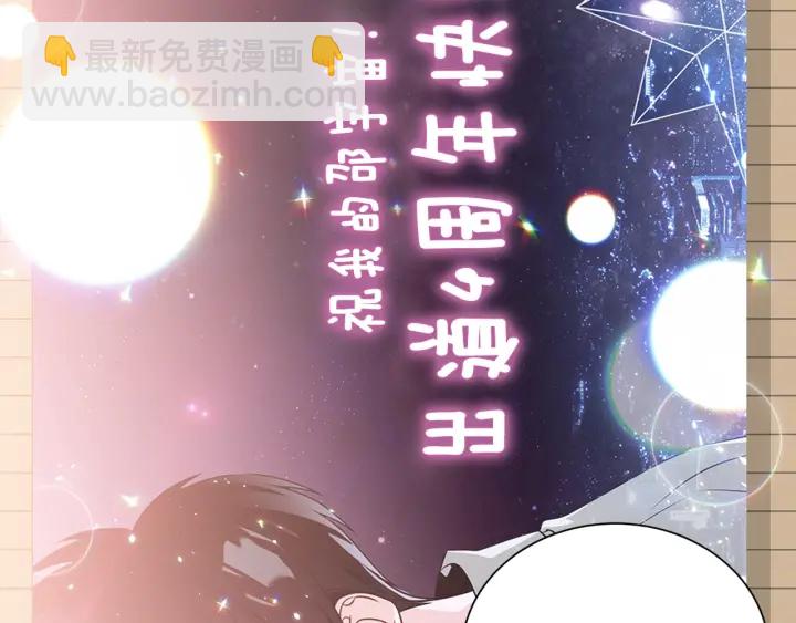 第51话 好久不见44