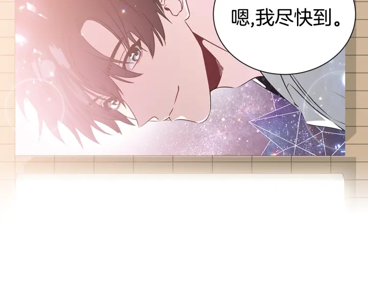 第51话 好久不见45