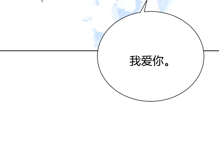 第51话 好久不见52