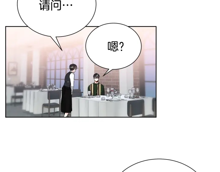 第51话 好久不见55