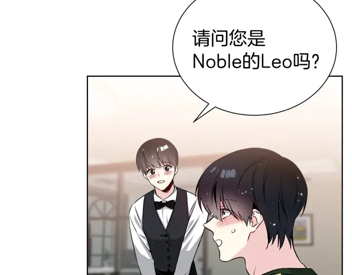第51话 好久不见56