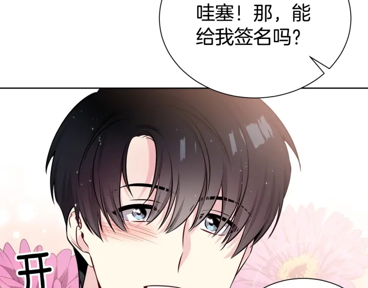 第51话 好久不见58