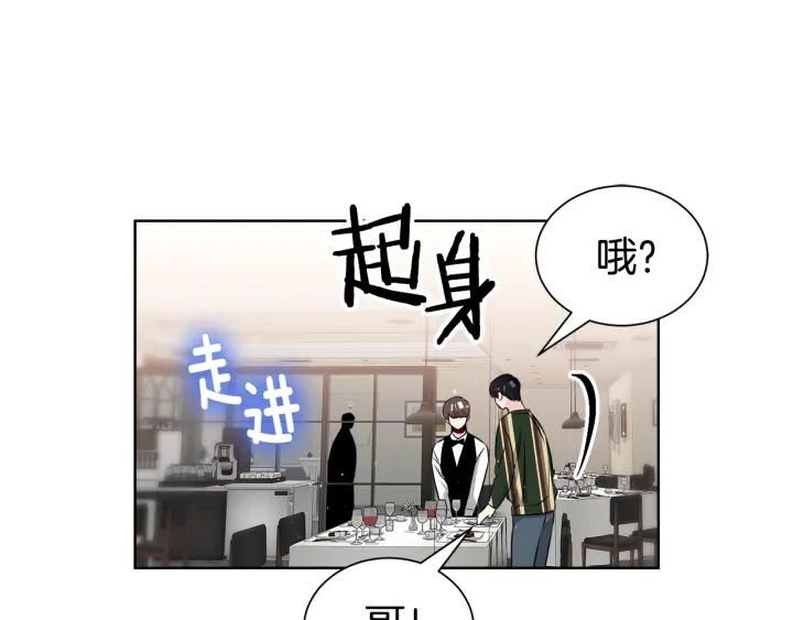 第51话 好久不见60