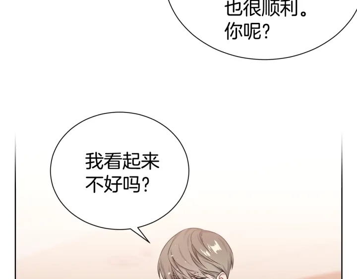 第51话 好久不见67