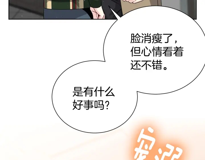 第51话 好久不见69