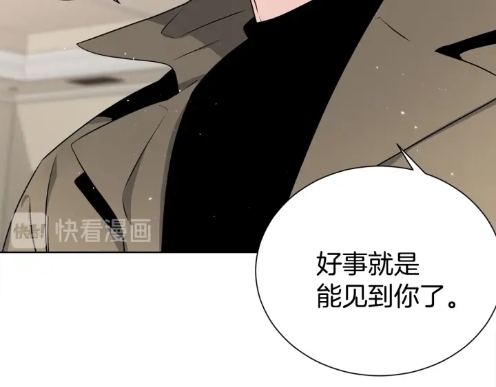 第51话 好久不见71