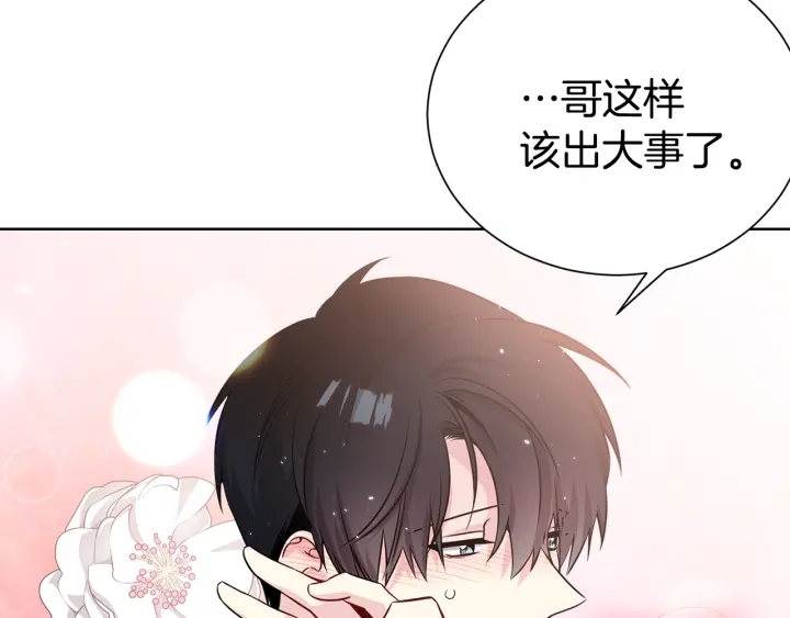 第51话 好久不见74