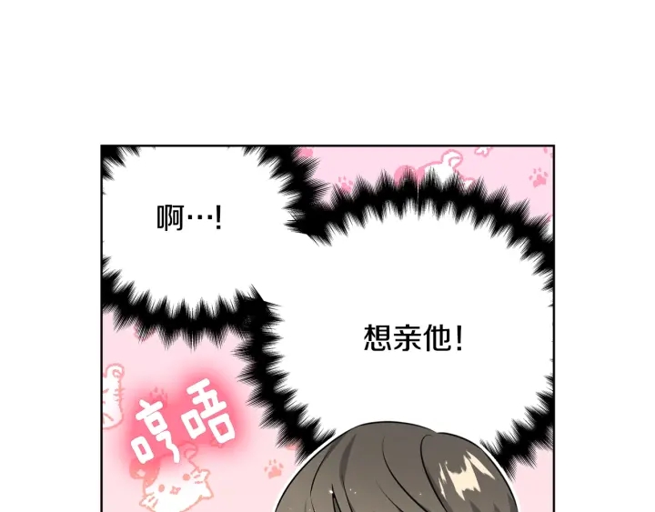 第51话 好久不见76