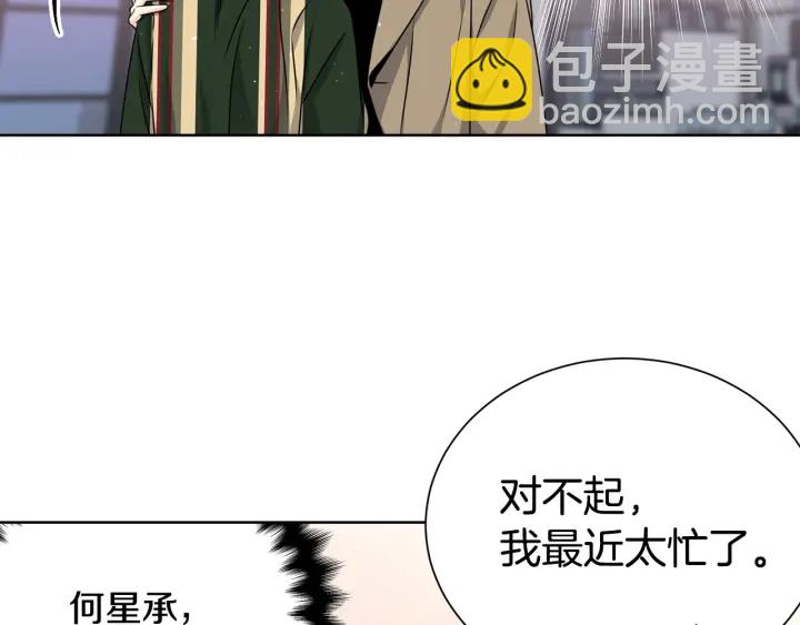 第51话 好久不见79