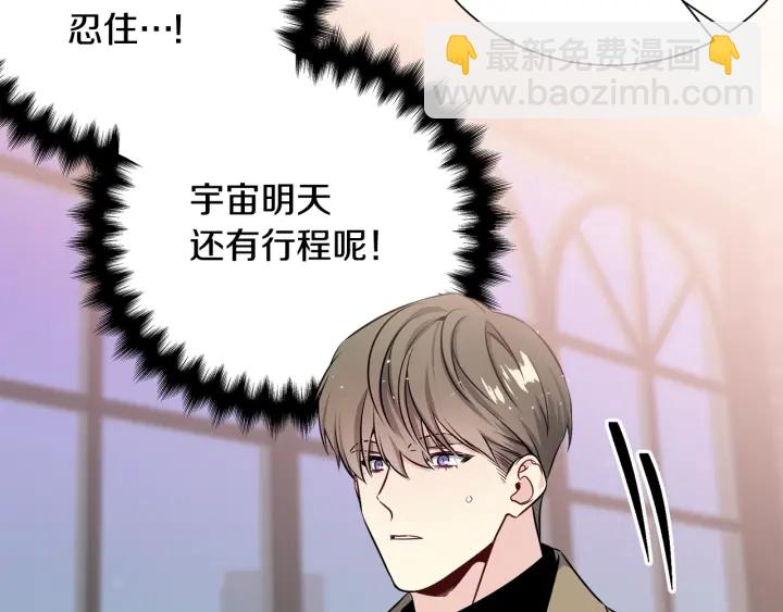 第51话 好久不见80