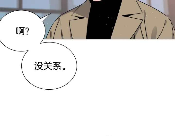 第51话 好久不见81
