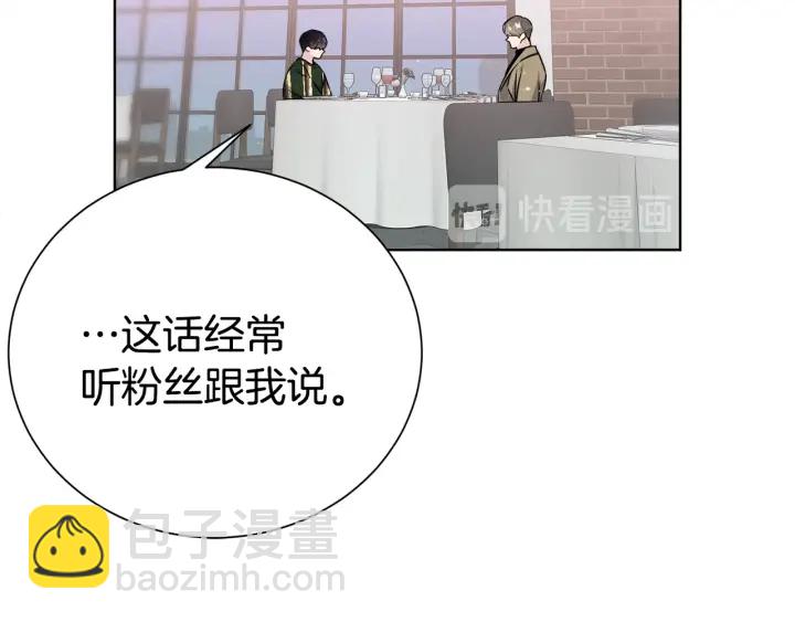 第51话 好久不见83