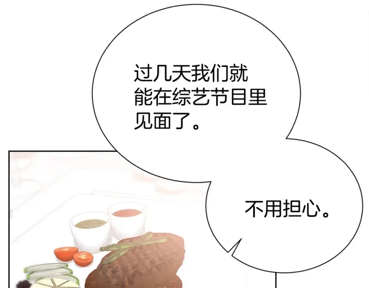 第51话 好久不见86