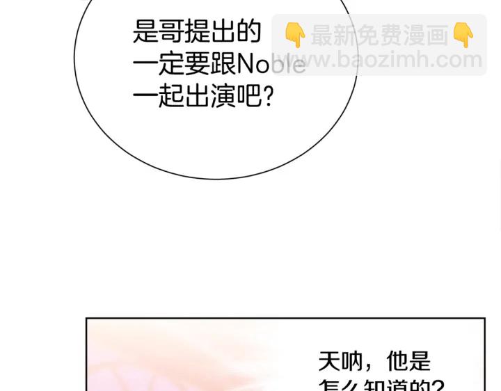 第51话 好久不见89