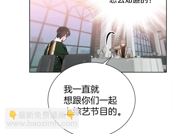 第51话 好久不见90