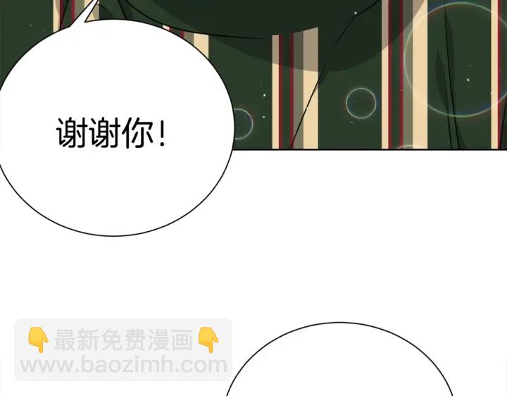第51话 好久不见93