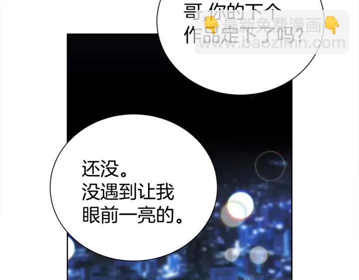 第51话 好久不见94