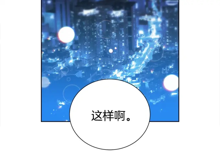 第51话 好久不见95