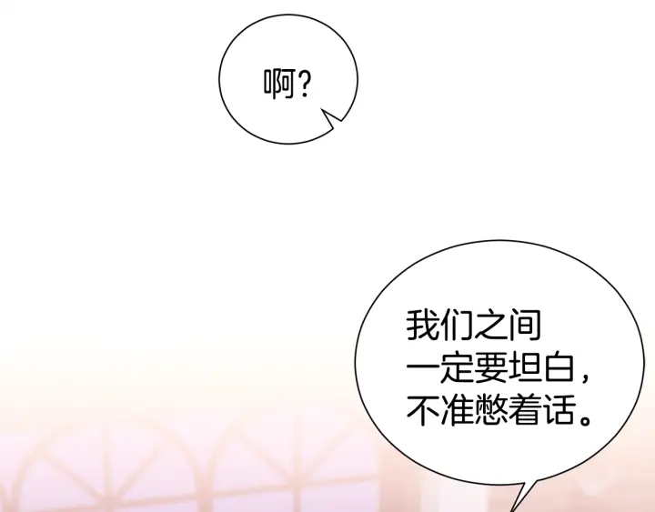 第51话 好久不见99