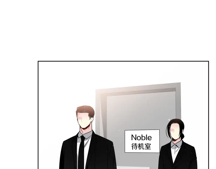 第52话 一起出通告1
